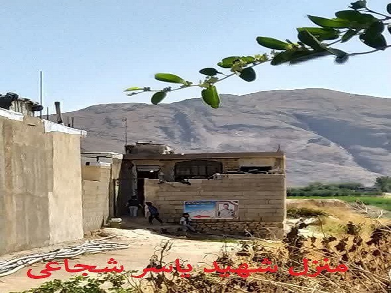 خانه ساده شهید امنیت شهر ممسنی