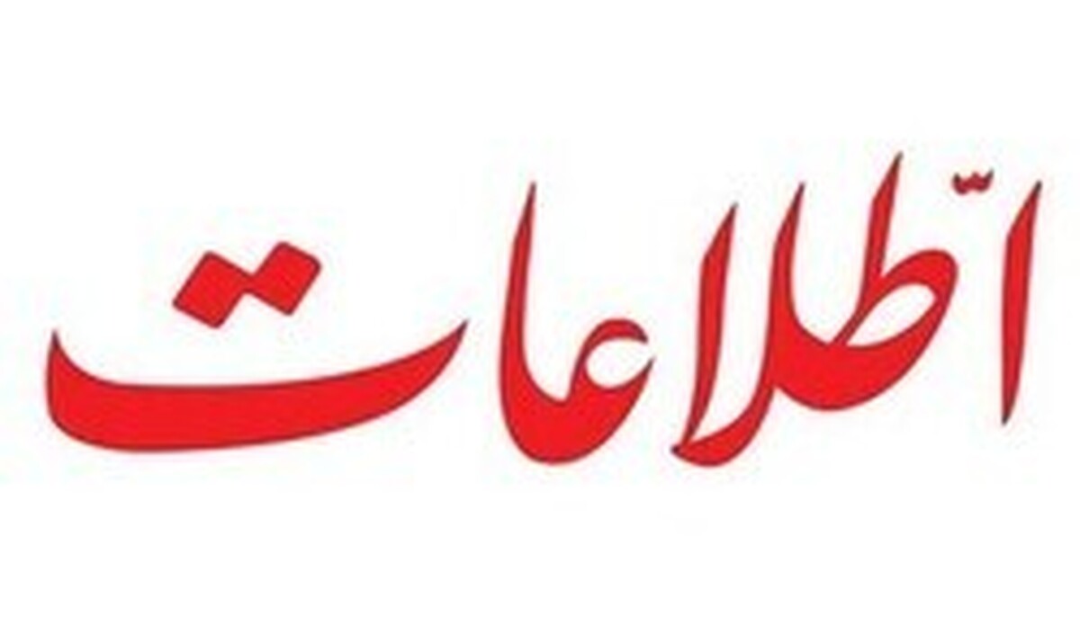 فردا همین بی‌انصافی‌هایی که علیه دولت قبل می‌کنید، گریبانگیر خودتان هم خواهد شد