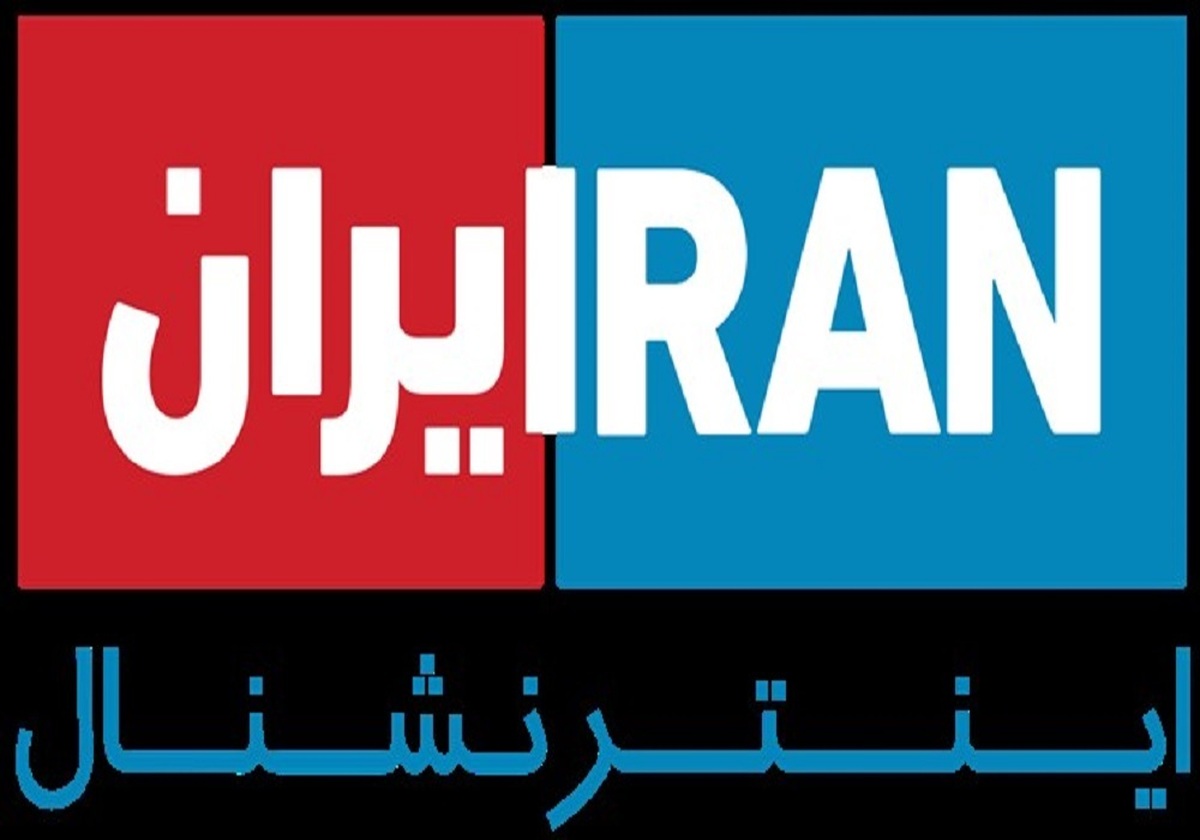 افشای هویت مرتبطین شبکه اینترنشنال