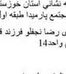 حکم جالب دادگاه در خصوص فعالیت یک مقام دولتی