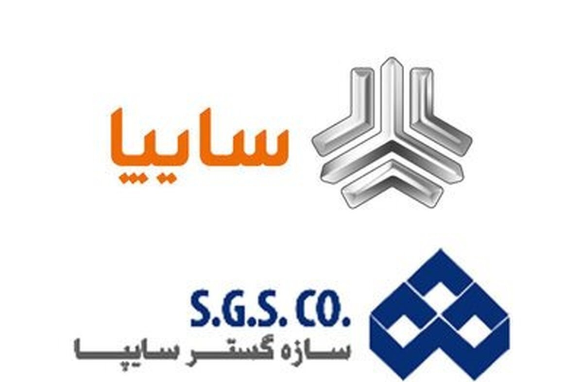جوابیه شرکت سازه گستر در رابطه با خبر - ماجرای برکناری شبانه معاون مالی سازه گستر