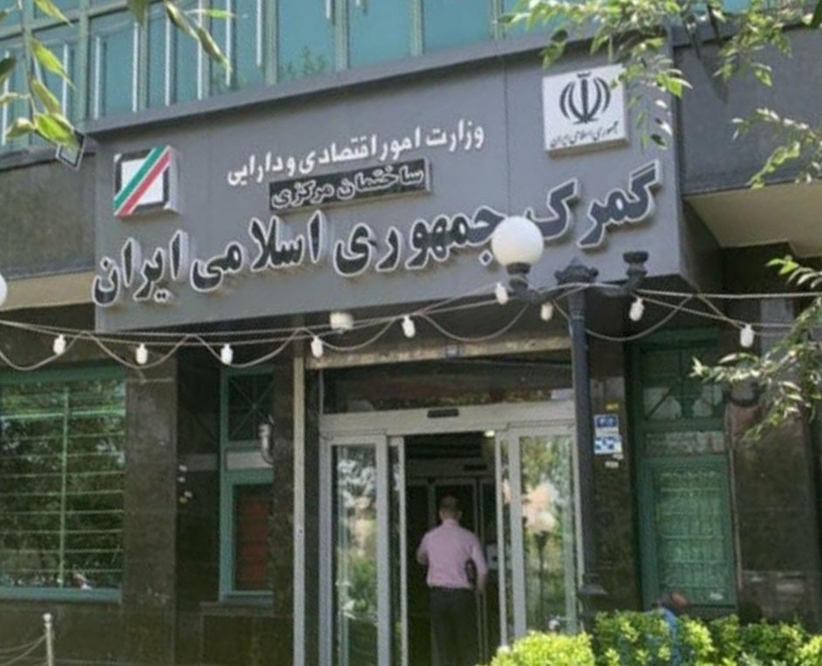 شائبه تخلف در گمرک
