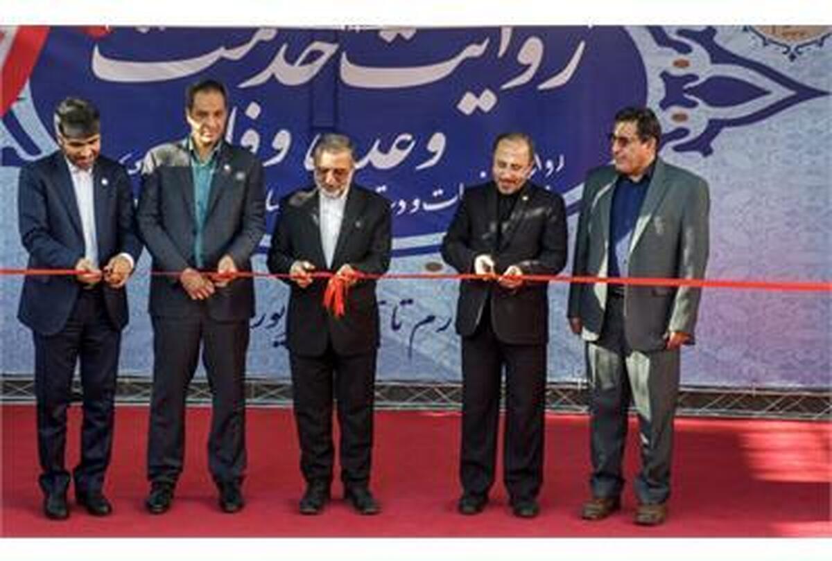 ارائه دستاوردهای وزارت تعاون، کار و رفاه اجتماعی در نمایشگاه ملّی روایت خدمت