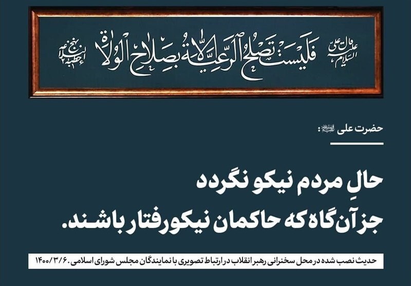 آيا آزاد مردى نيست كه اين نيم خورده دنيا را به اهل دنيا واگذارد