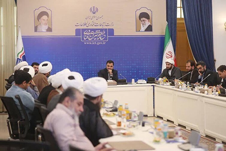 گزارش مختصر جلسه با موضوع مهم فضای مجازی