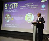 دبیرکل «کامستک»، نمایشگاه فناوری 8 کشور اسلامی در اسلام آباد در ماه ژانویه را پیشنهاد داد