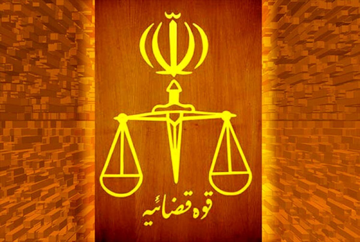 جزئیات عفو تعدادی از محکومان