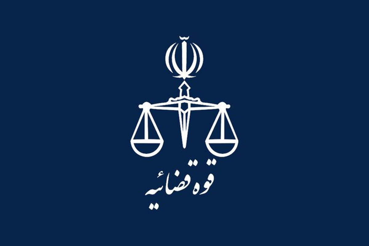 برخورد قوه قضائیه با فرزندان معاون این قوه نشانه‌ای از سلامت نظام اسلامی
