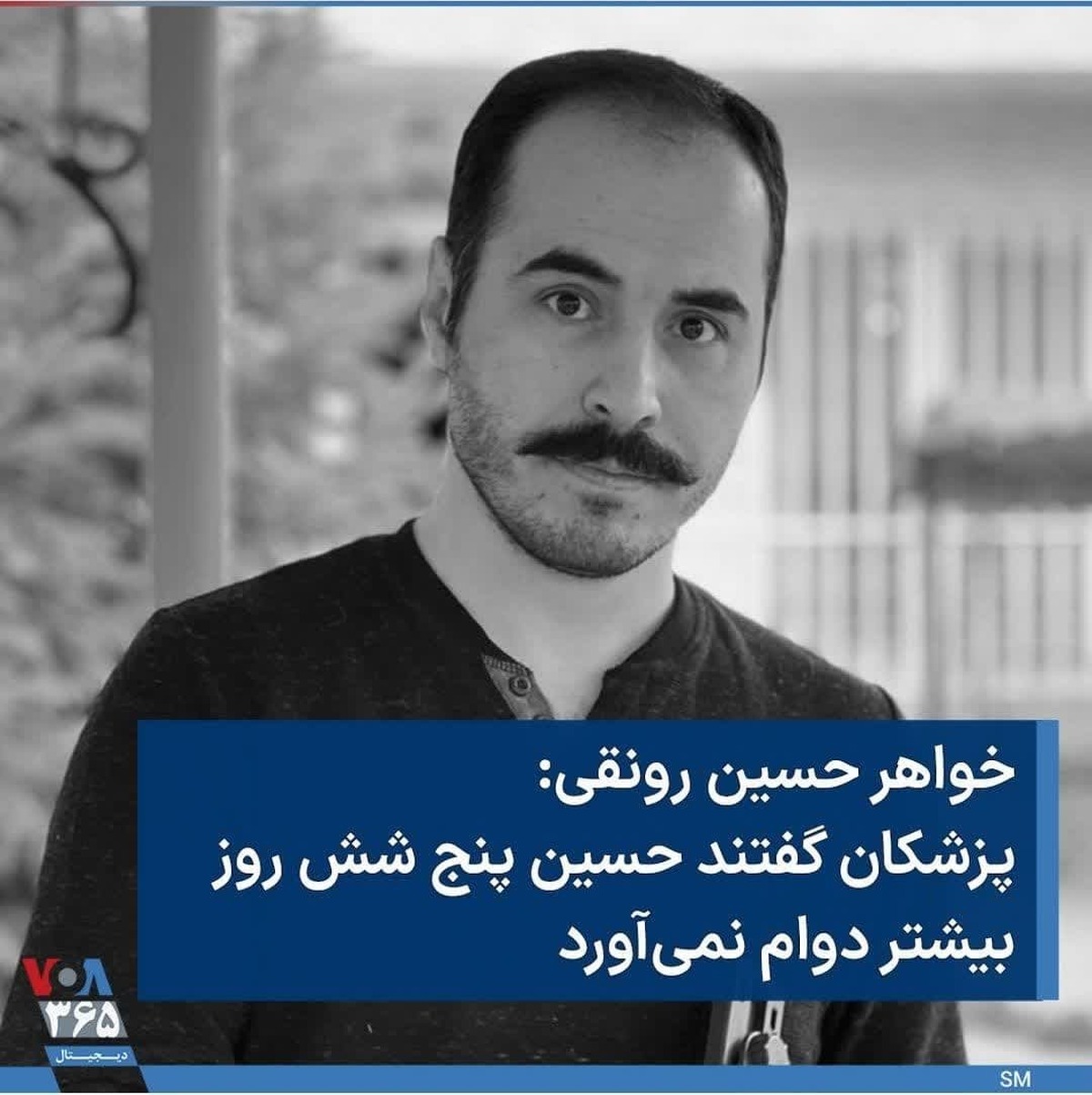 نمونه بارز شرارت رسانه ای دشمن هم زبان باز کرد