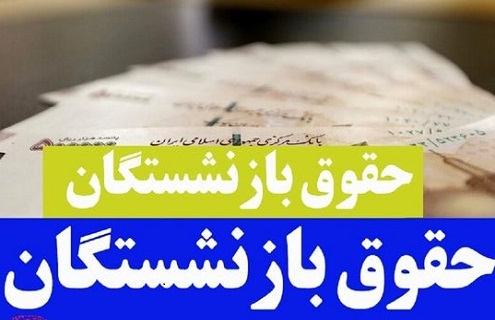 فشار بر وزیرکار مشکلی را حل نمی کند دولت باید با افزایش بودجه و بهبود فضای کسب وکار تامین اجتماعی را یاری دهد