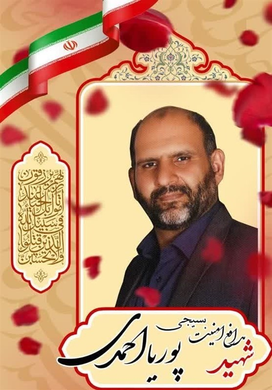 اغتشاشگران به این شهید امنیت، ۹ ضربه چاقو زدند+عکس اغتشاشگران به این شهید امنیت، ۹ ضربه چاقو زدند+عکس