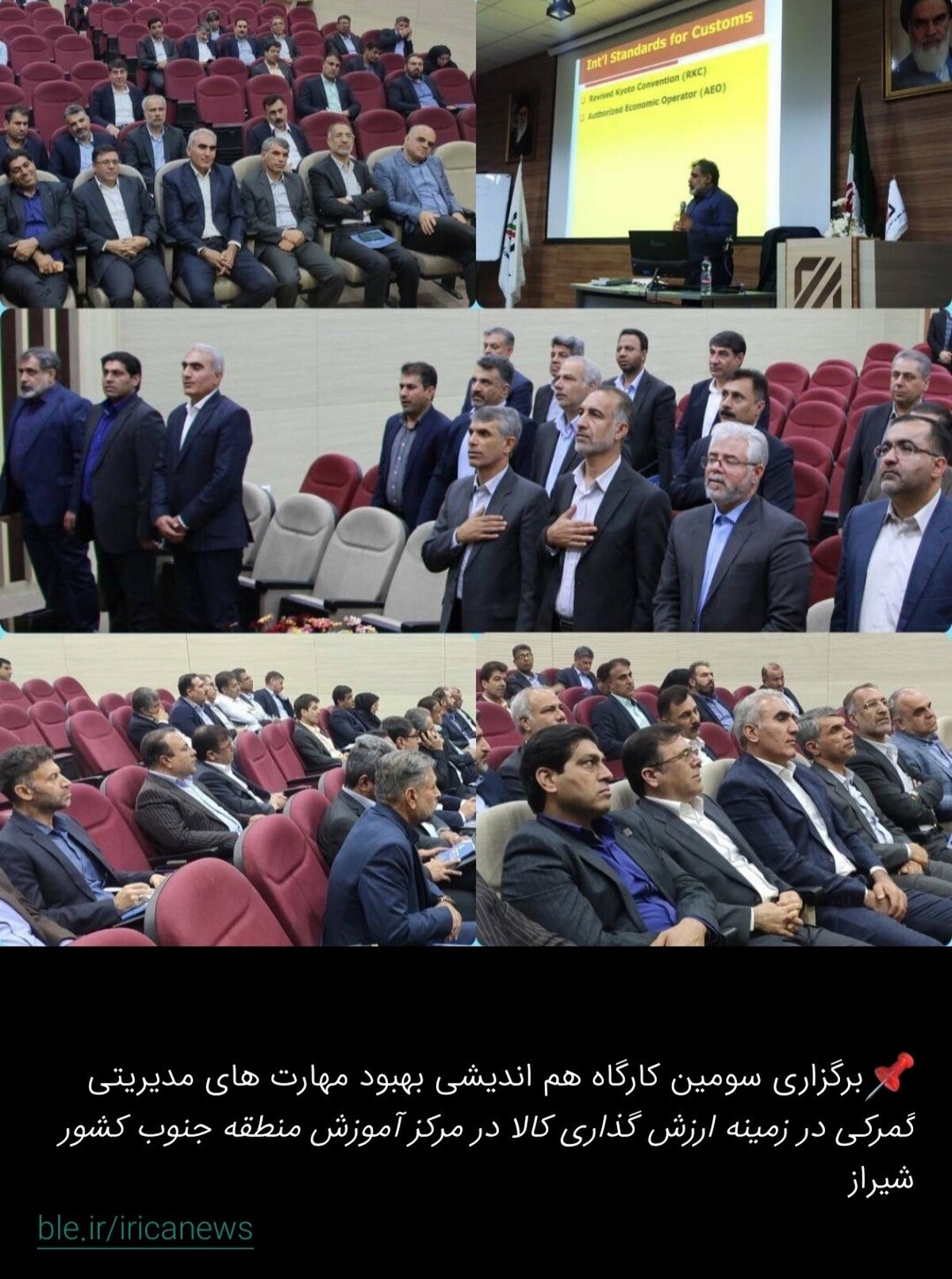 طنز مدیریت در سازمان گمرک