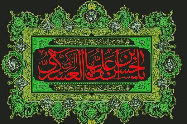 هلاک انسان در شایعه و سخن پراکنی و تشنه مقام و ریاست بودن است