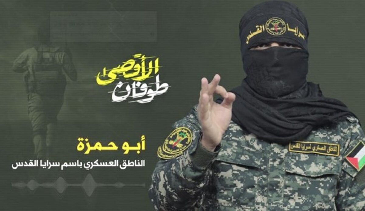 سرایا القدس: ورود کرانه باختری به عملیات طوفان الاقصی را اعلام می‌کنیم