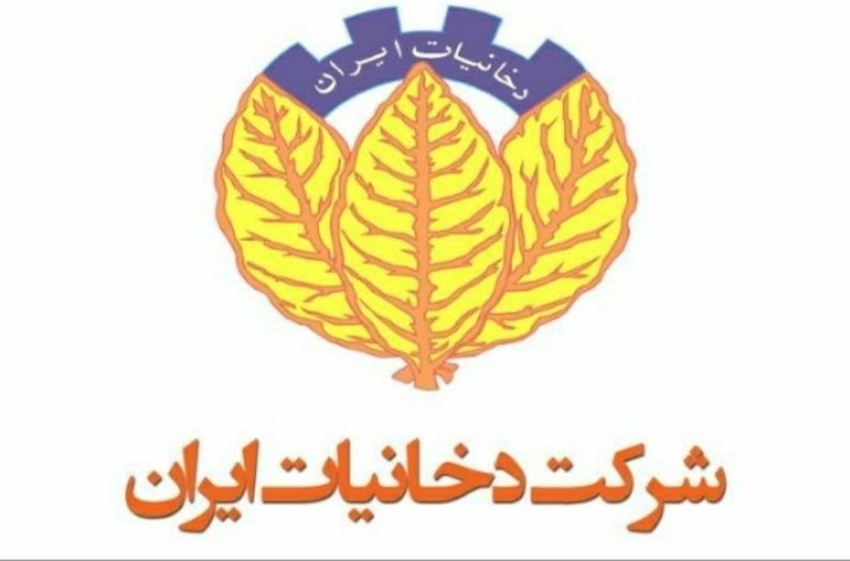 حراج املاک دخانیات با نازل ترین قیمت/ عزل شبانه مدیر حقوقی پس از مخالفت با قیمت واگذاری/ مدیر دولت روحانی، مامور مخصوص حاکم بزرگ شرکت در مولدسازی!