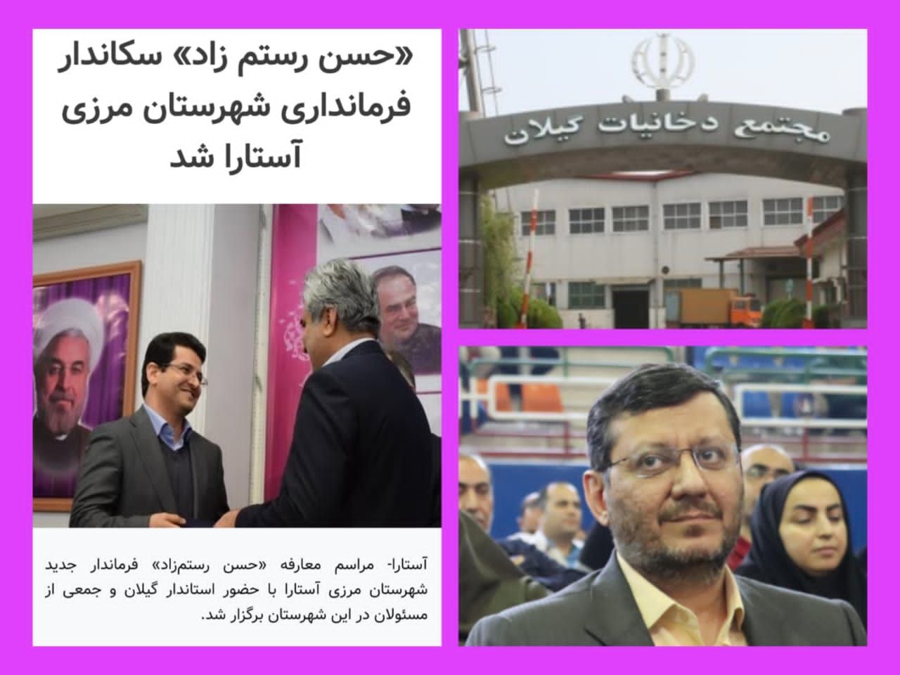حراج املاک دخانیات با نازل ترین قیمت/ عزل شبانه مدیر حقوقی پس از مخالفت با قیمت واگذاری/ مدیر دولت روحانی، مامور مخصوص حاکم بزرگ شرکت در مولدسازی!