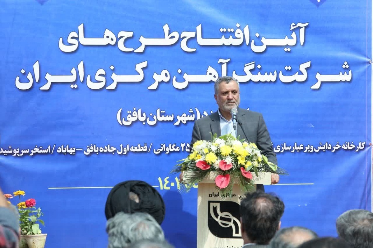توسعه اقتصاد معدن‌محور در دستور کار دولت مردمی سیزدهم است