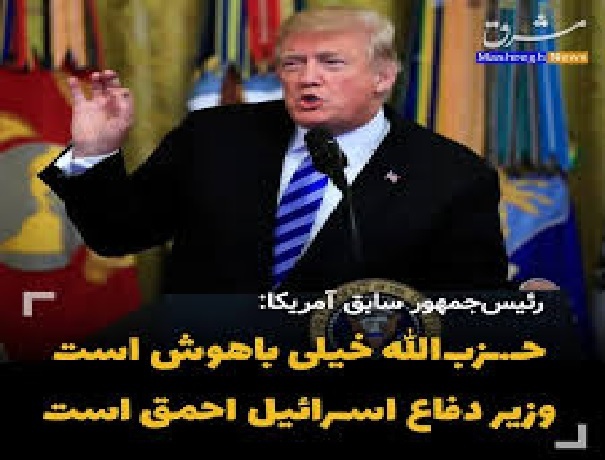 گول نخورید!
