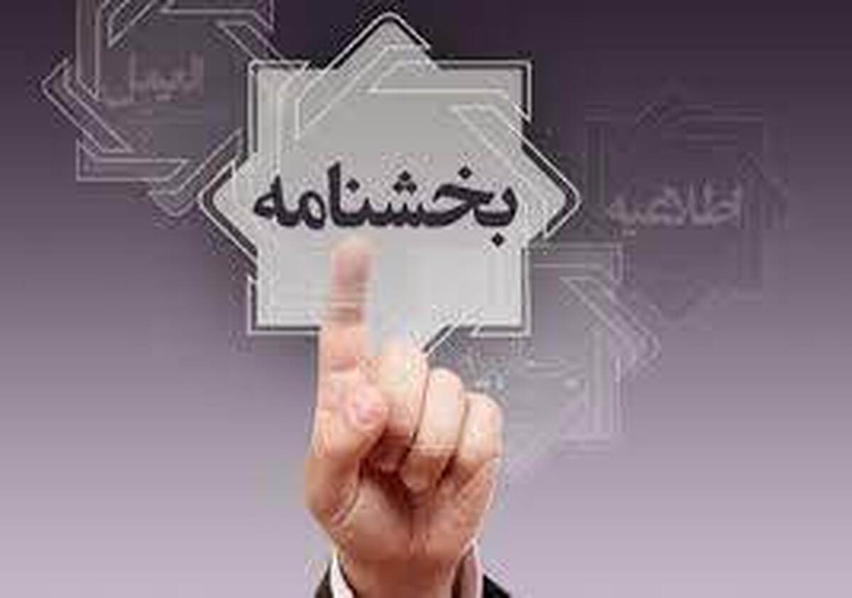 افزایش سقف فردی جوایز قرعه کشی سپرده‌های قرض‌الحسنه