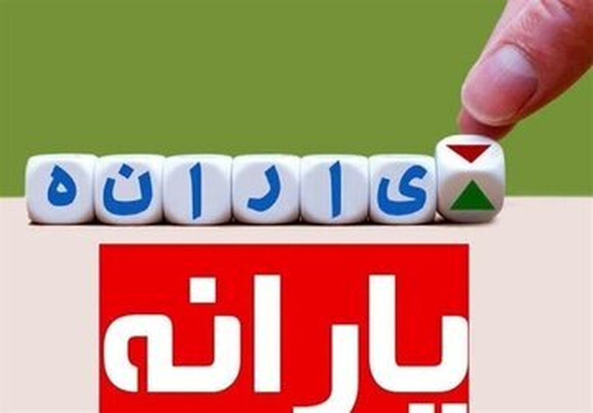 به زودی دهک‌بندی خانوارها تغییر می‌کند