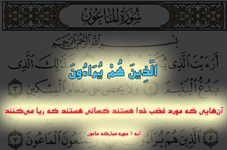 آهنگر نفس خود باشیم