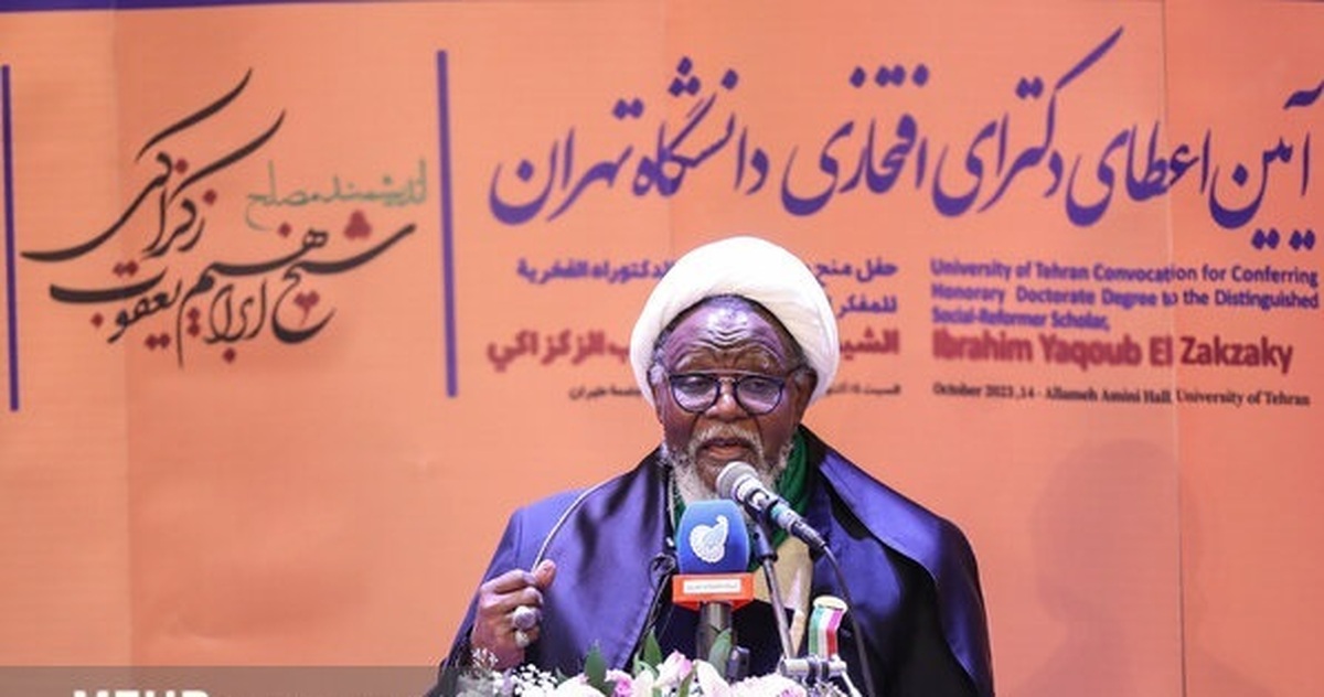 جمهوری اسلامی ایران در آینده نزدیک تنها ابرقدرت جهان خواهد بود