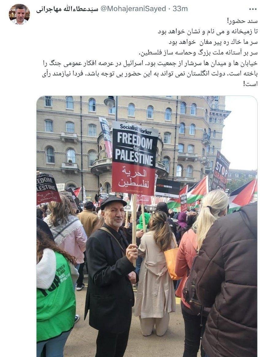 درود بر شرف مهاجرانی