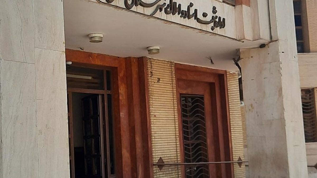 بیانیه اداره کل ثبت اسناد استان کرمان در محکومیت حمله به بیمارستان المعمدانی غزه