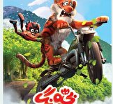 رکوردشکنی ببر مازندران در سینماها