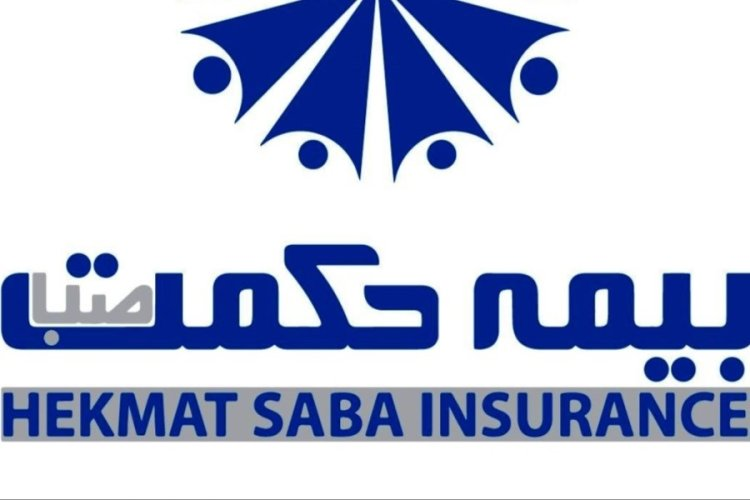 موفقیت مدیرعامل بیمه حکمت در تبدیل سود 20.9 میلیارد تومانی به زیان 5.2 میلیارد تومانی!