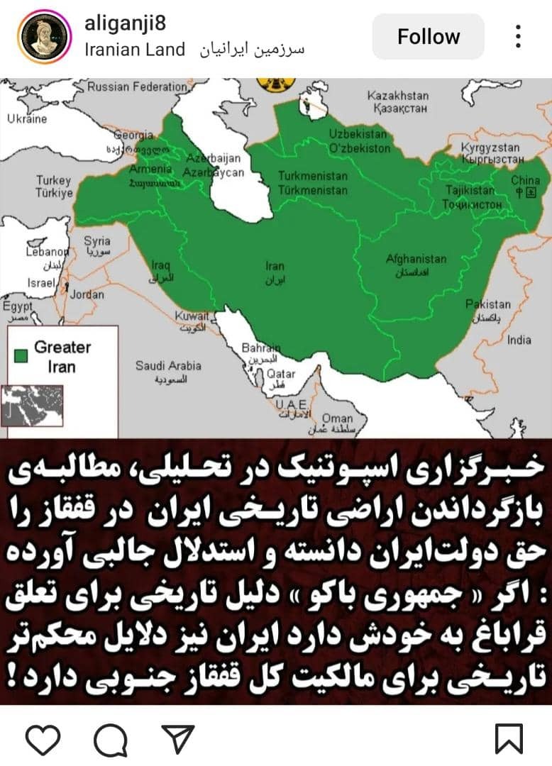 بازخوانی تاریخ و مالکیت ایران بر قفقاز جنوبی