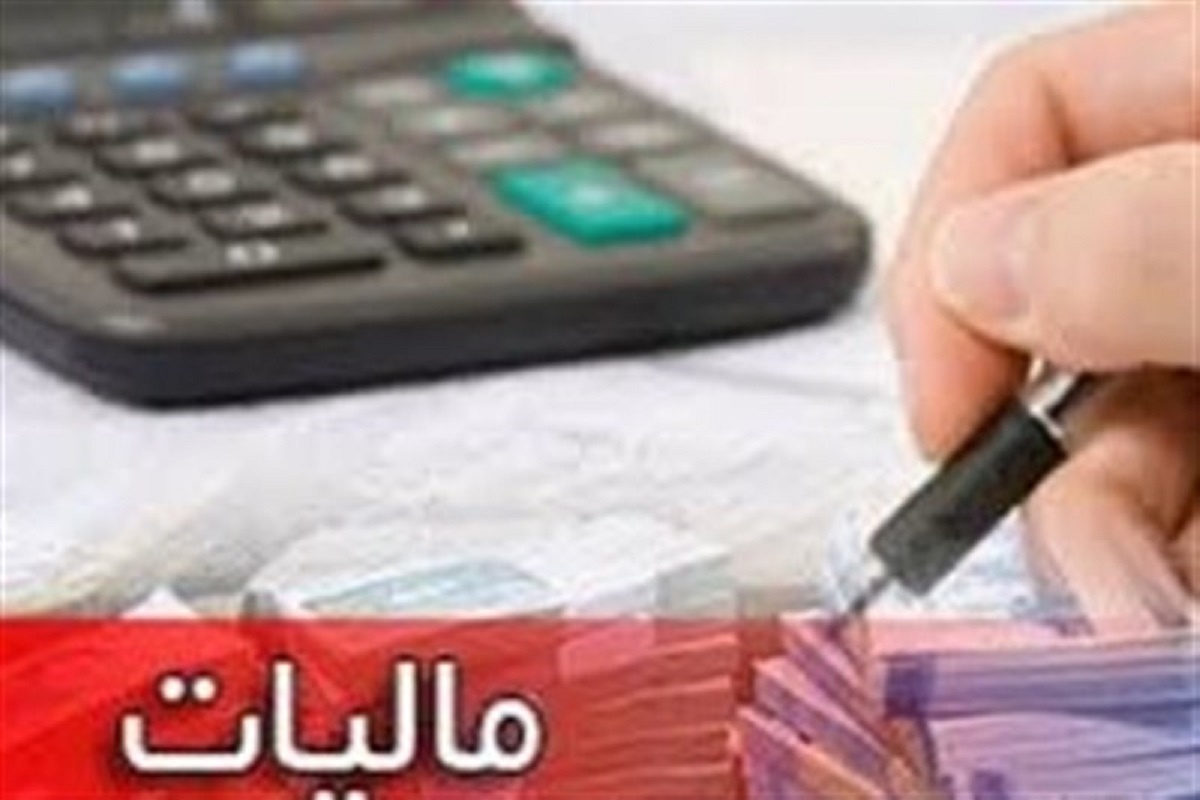 درآمد مالیاتی نیمه اول سال، بیش از ۲برابر درآمد نفتی شد
