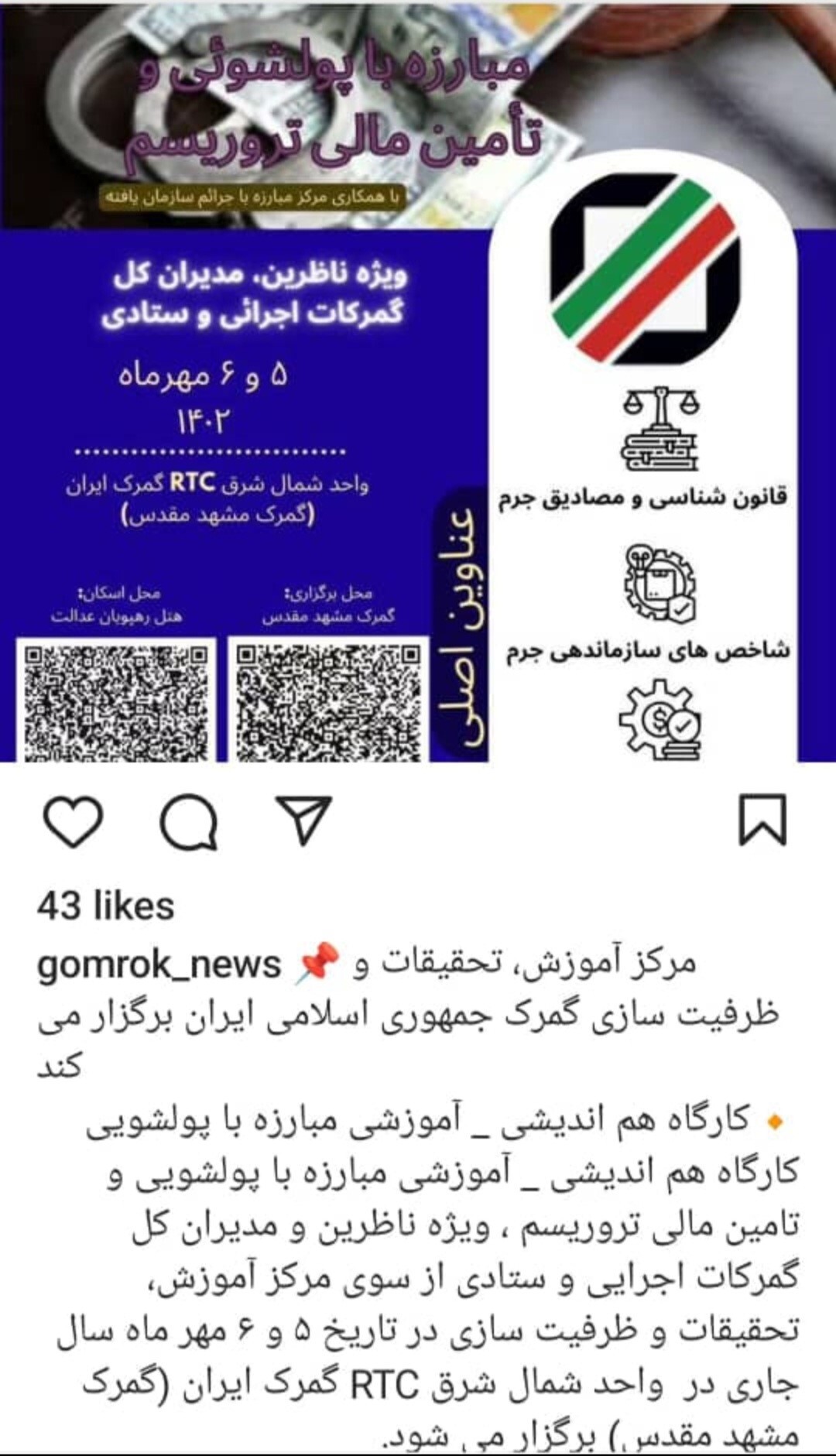 آفتابه لگن هفت دست،شام و نهارهیچی