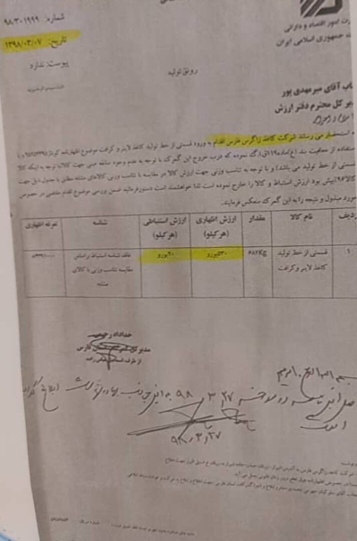 آفتابه لگن هفت دست،شام و نهارهیچی