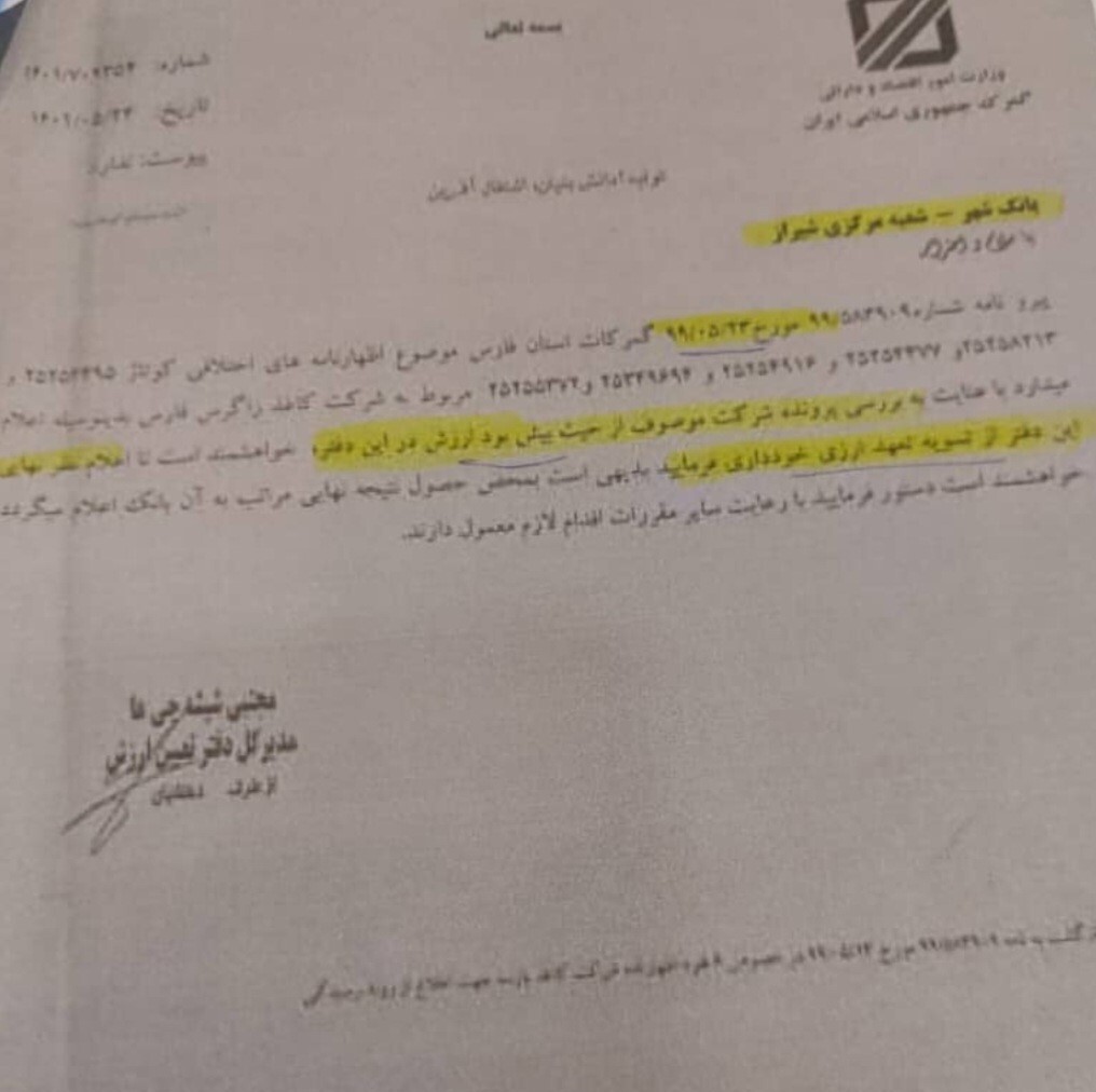 آفتابه لگن هفت دست،شام و نهارهیچی