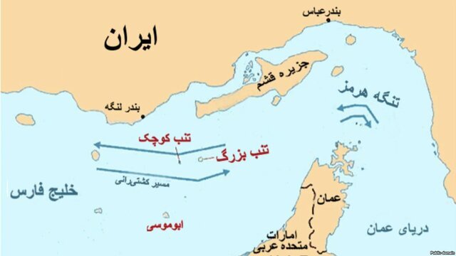عمویی: جزایر سه‌گانه متعلق به ایران است
