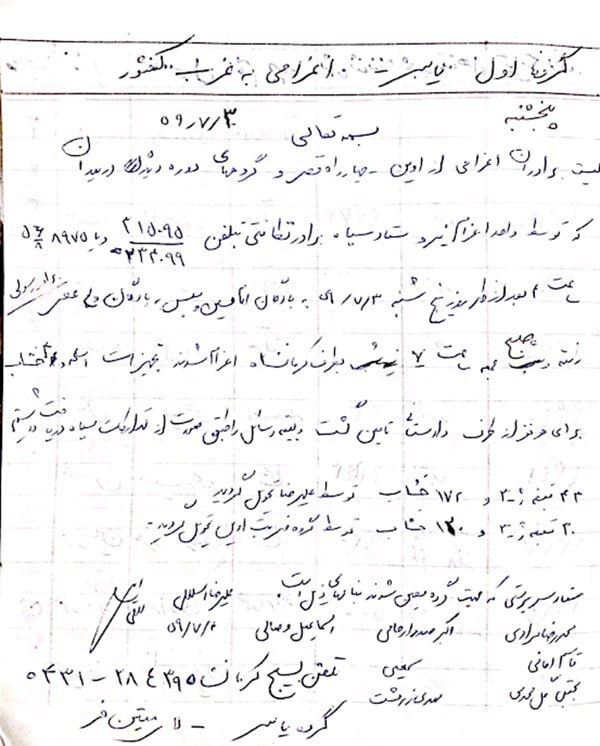 شکست حصر گیلانغرب تنها با یک قبضه آرپی‌جی
