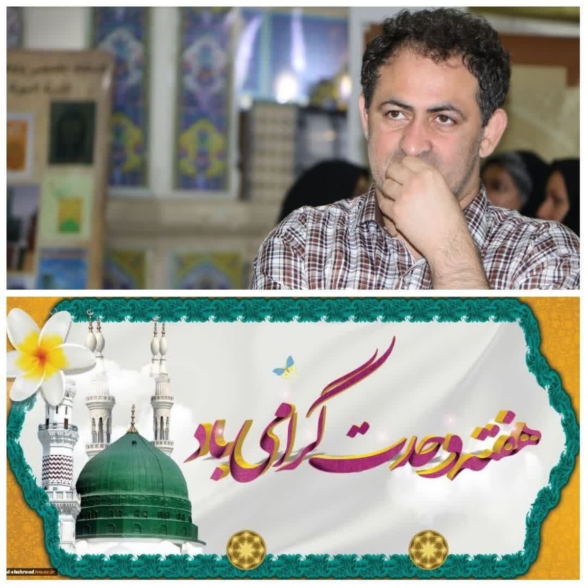 وای بر حتم کنندگان امت من! که می‌گویند فلانی بهشتی است و دیگری جهنمی...