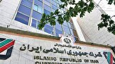 سازمان گمرک جمهوری اسلامی ایران و ضرورت پاسداشت نیروی ارزشی و جهادی