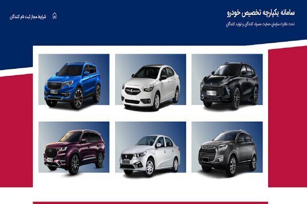 سرگیجه خودرویی در تعطیلات!
