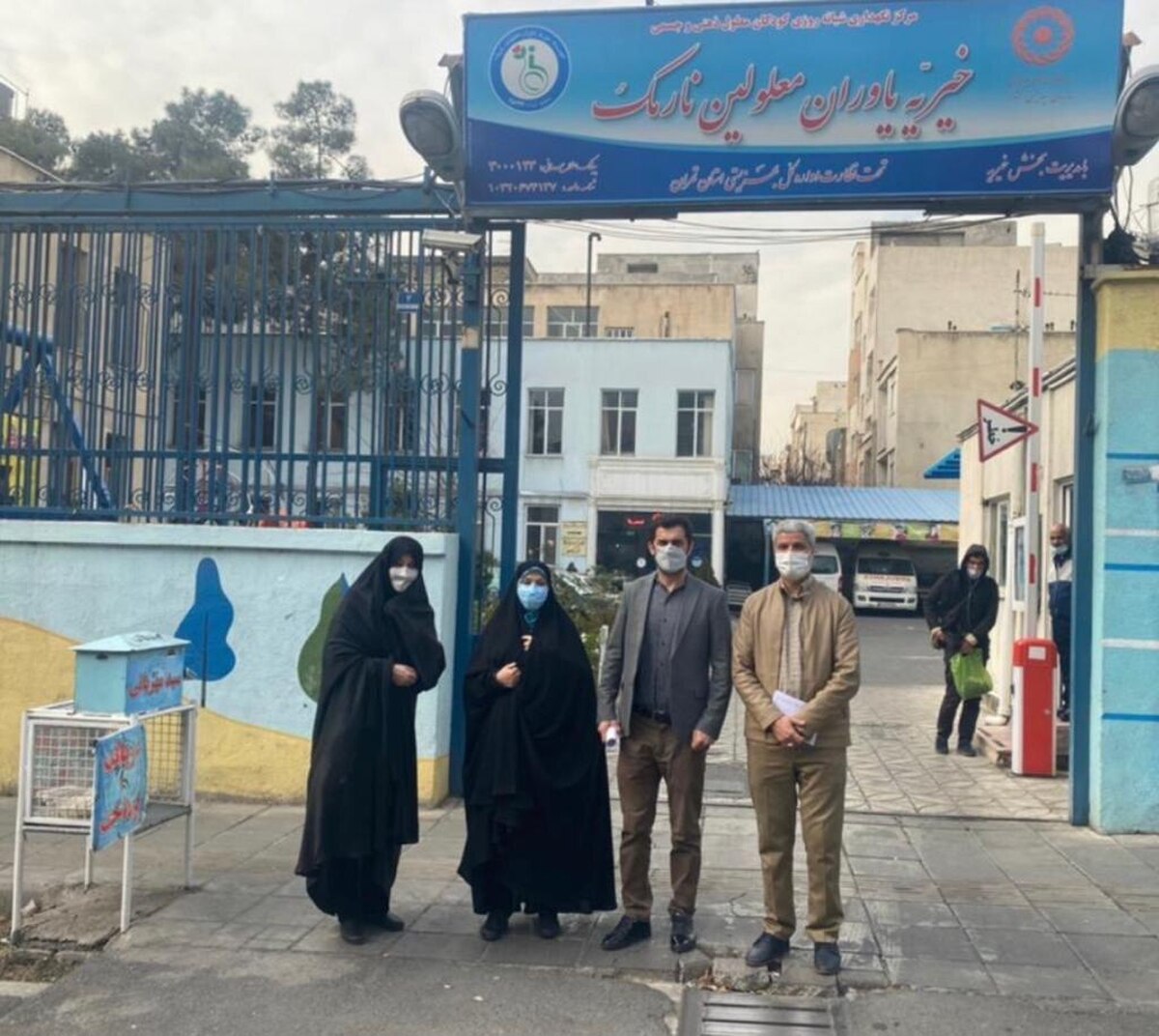 بازدید برخی از فعالین سیاسی از مرکز خیریه یاوران نارمک