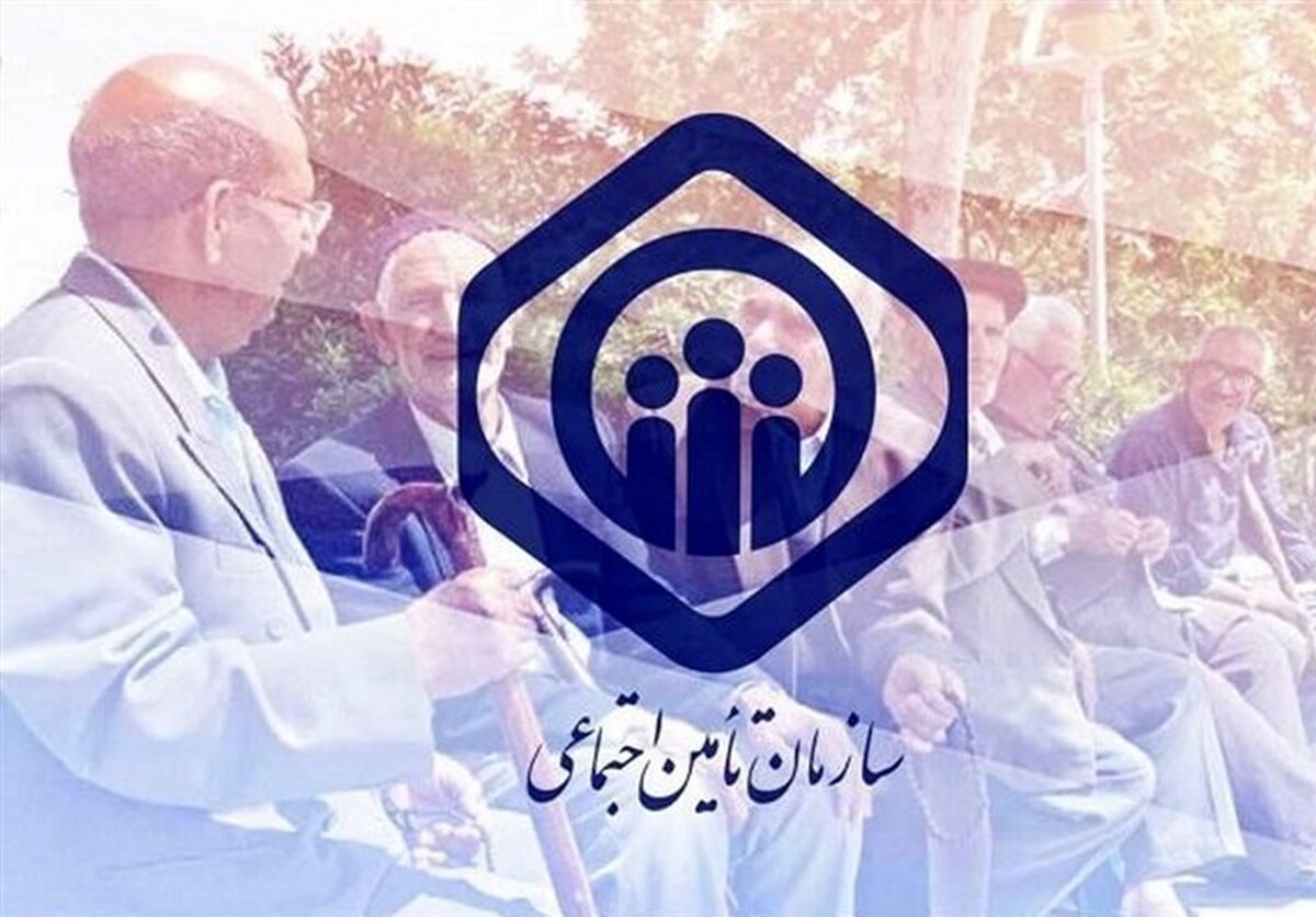 پرداخت چهارمین مرحله تسهیلات بازنشستگان تأمین‌ اجتماعی