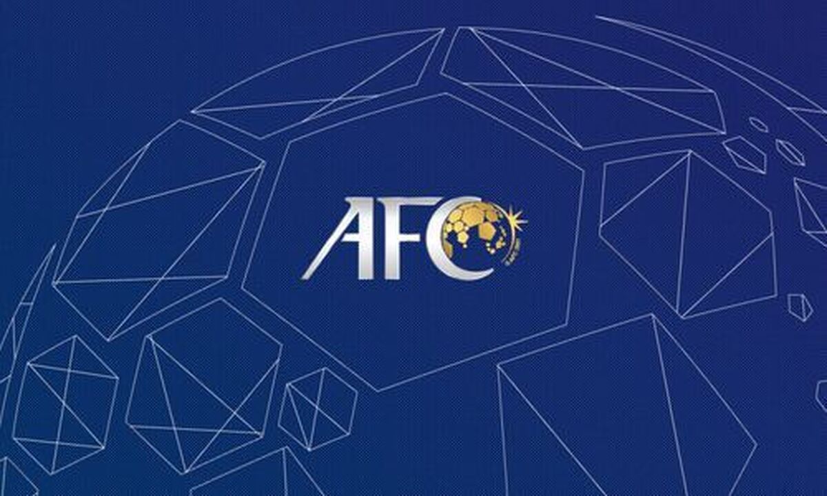 کثافت خانه ای به نام AFC