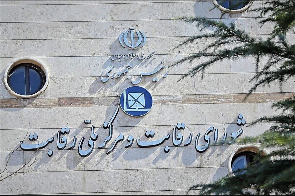 شورای رقابت به طور متوسط هر دو ماه ۳ بار مجوز گرانی دارد