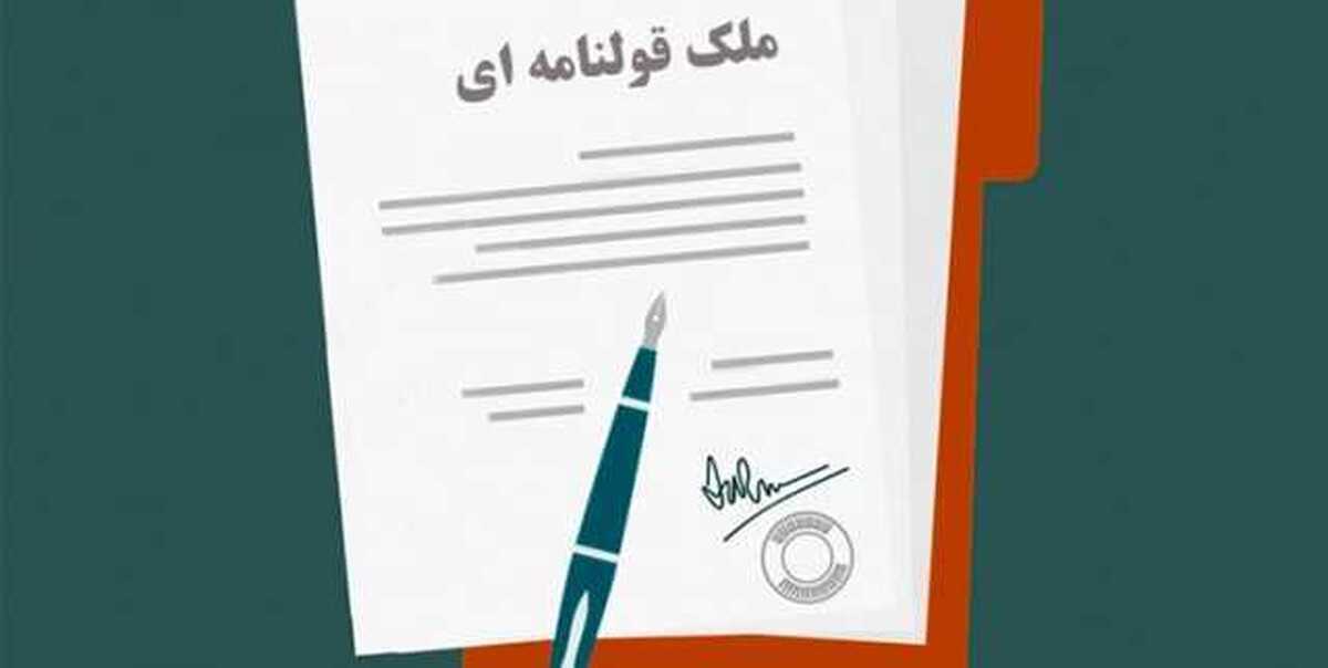 آخرین وضعیت طرح «اعتبار زدایی از اسناد عادی» در مجمع تشخیص مصلحت