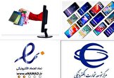 مرکز تتا به حوزه تخلف در فروش آنلاین ورود کند