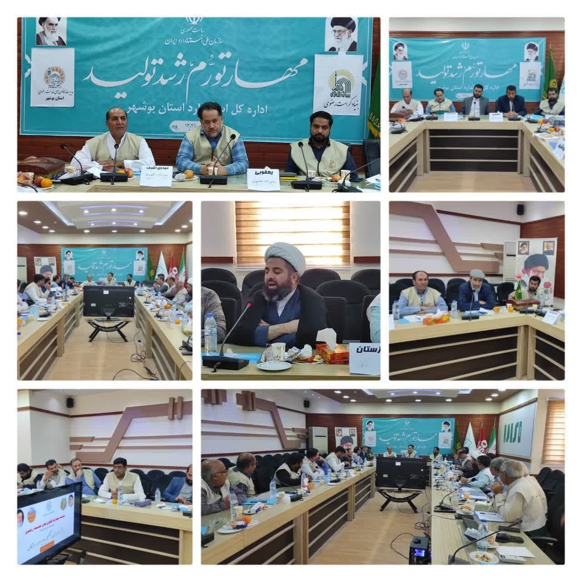 نخستین گردهمایی کانون های خدمت رضوی استان های جنوب کشور در استان بوشهر برگزار شد