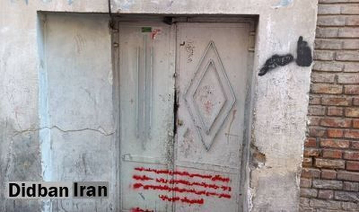 ۲۵ خانه دودی در شوش و اتابک پلمب شد