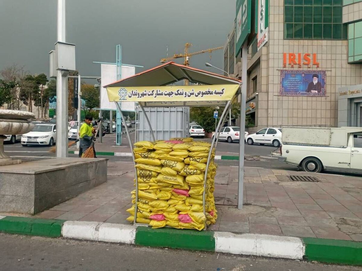 احداث سازه های مخصوص دپوی شن مخصوص در شمال تهران