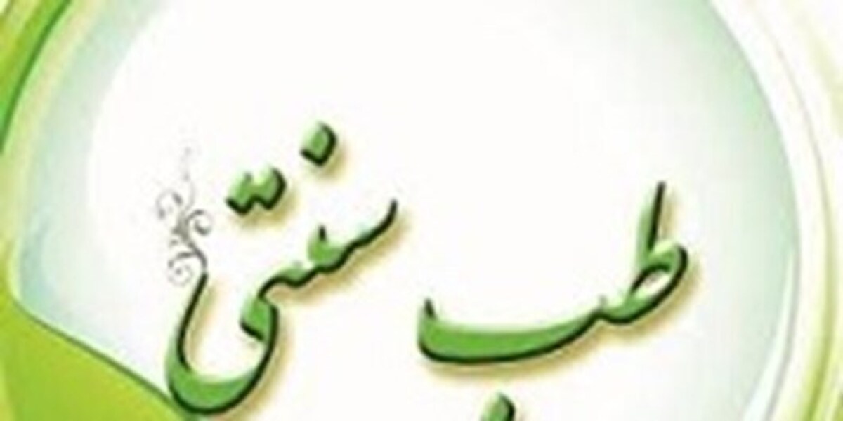 به جای پنی‌سیلین، چای دارچین بنوشید